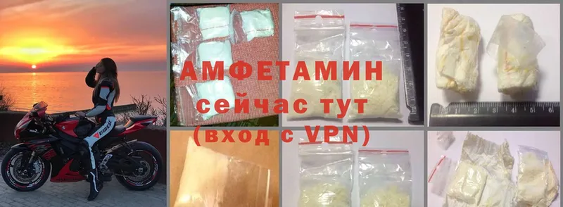 где продают   Орёл  Amphetamine 98% 