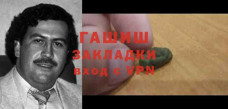 магазин    Орёл  ГАШИШ хэш 