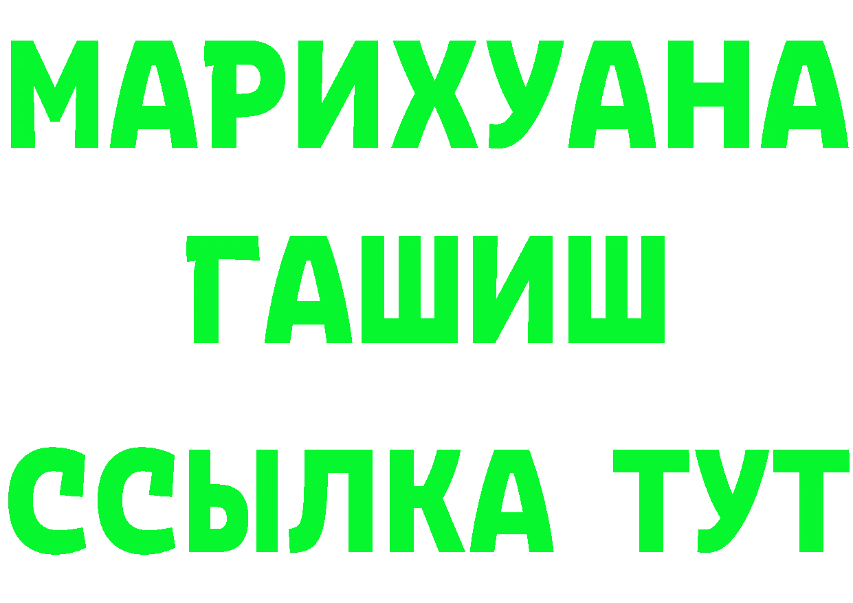 БУТИРАТ BDO ТОР дарк нет гидра Орёл